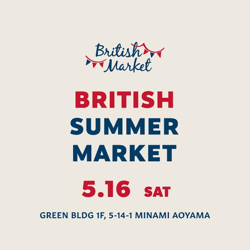 BRITISH MARKET 2026 夏