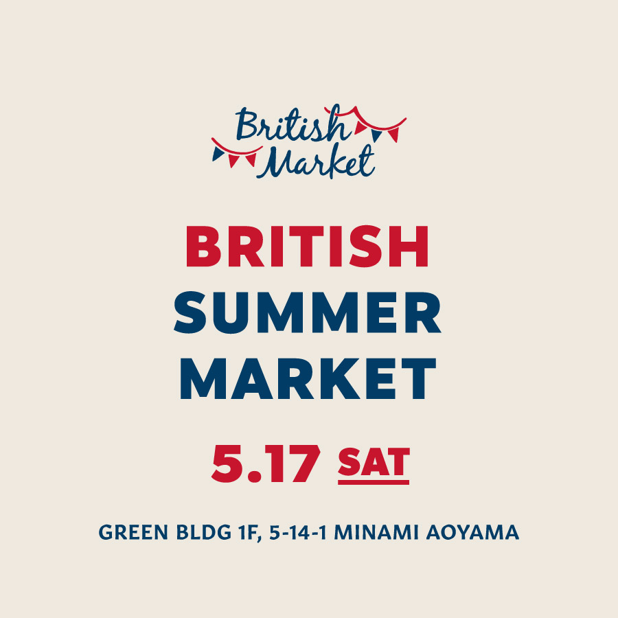 BIRITISH SUMMER  MARKET